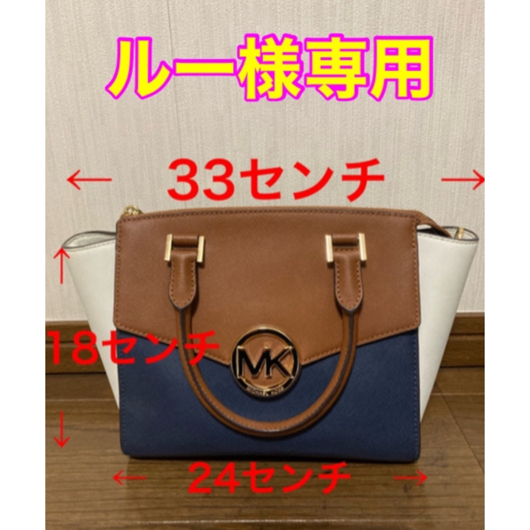 Michael Kors(マイケルコース)のMICHAEL KORS ショルダーバッグ　ハンドバッグ　2way レディースのバッグ(ハンドバッグ)の商品写真