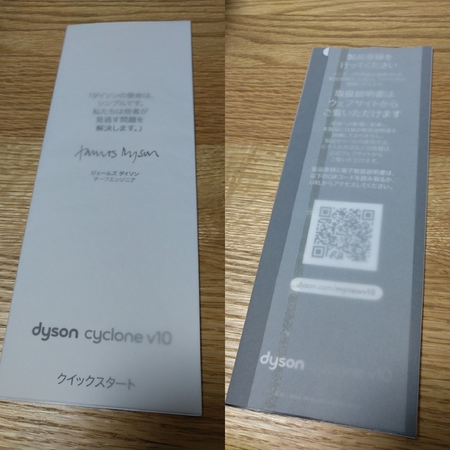 値引き中!ダイソン Cyclone V10 Fluffy sv12 FF LF 値引き中!ダイソン Cyclone V10 Fluffy sv12 FF LF