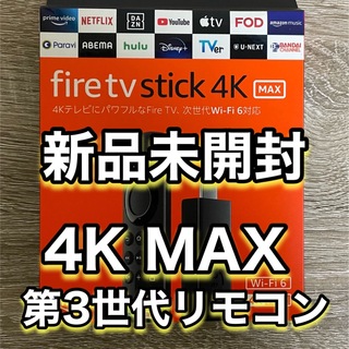Amazon Fire TV Stick 4K Max  新品未開封(その他)