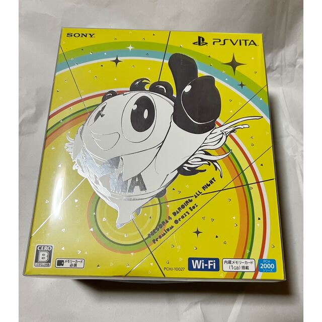 PlayStation Vita - PSVita ペルソナ4 ダンシングオールナイト プレミアムクレイジーボックス