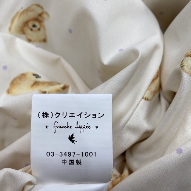 稀少品♪フランシュ リッペ リバーシブルブルゾン☆熊柄-