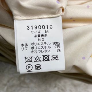稀少品♪フランシュ リッペ リバーシブルブルゾン☆熊柄 ジャケット