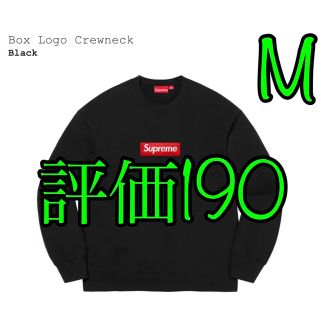 シュプリーム(Supreme)のsupreme Box Logo Crewneck 黒 ブラック black M(スウェット)