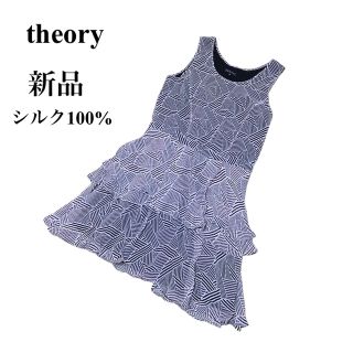 セオリー(theory)の【新品】セオリー　ミニワンピース　チュニック　シルク　柄物(ミニワンピース)