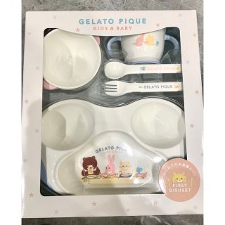 ジェラートピケ(gelato pique)の【mars.37さん専用】ジェラートピケ はじめてのお食事セット！(離乳食器セット)