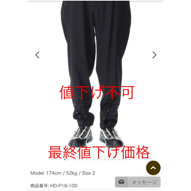 Yohji Yamamoto POUR HOMME(ヨウジヤマモトプールオム)のヨウジヤマモト 21ss 裾ボタンパンツ 19aw 20aw 21aw 22aw メンズのパンツ(スラックス)の商品写真