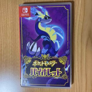 ポケットモンスター バイオレット Switch(家庭用ゲームソフト)