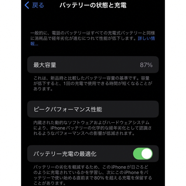 Apple(アップル)のiPhone 12 mini (PRODUCT)RED 128GB レッド スマホ/家電/カメラのスマートフォン/携帯電話(スマートフォン本体)の商品写真