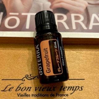 ドテラ(doTERRA)のdoTERRAグレープフルーツ15ml新品(エッセンシャルオイル（精油）)