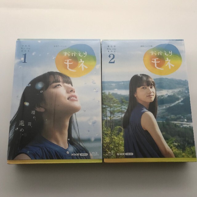 5%OFF 連続テレビ小説 おかえりモネ 完全版 Blu- ray BOX