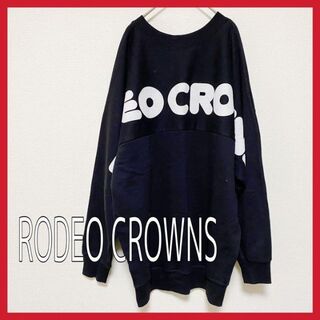 ロデオクラウンズ(RODEO CROWNS)のRODEOCROWNS ロデオクラウンズ ゆるダボ バックロゴトレーナー(トレーナー/スウェット)