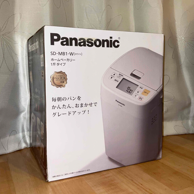 【新品/未開封/未使用】Panasonic ホームベーカリーSD-MB1-Wホームベーカリー