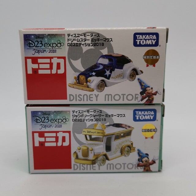 【絶版】ディズニーモータース D23expoエディション2018 ２種