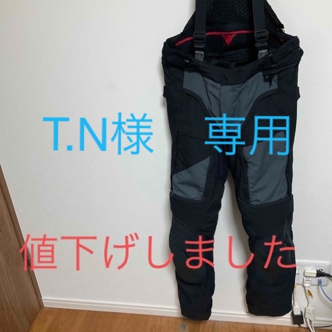 ダイネーゼ　D-EXPLORER 2 GORE-TEX PANT