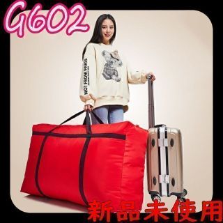 【新品・超超超超大容量】防水、耐荷重、耐久性に優れているバッグNo.g602(ボストンバッグ)