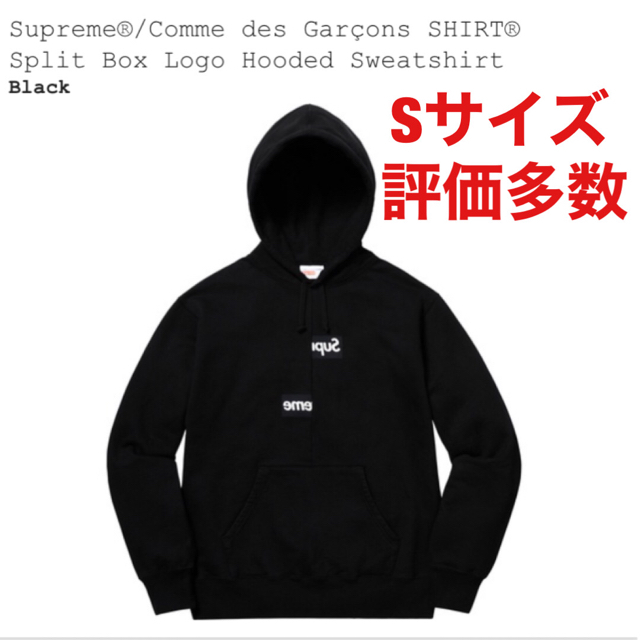 売れ筋アイテムラン Supreme - Hooded Logo Box Split Garcons Supreme パーカー