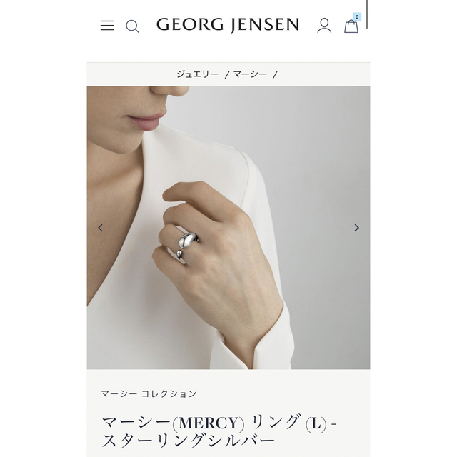 マーシー　リング　ジョージジェンセン　L Mercy GEORG JENSEN