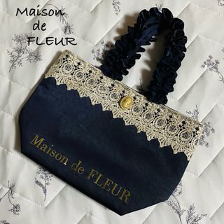 メゾンドフルール(Maison de FLEUR)のメゾンドフルール  トートバッグ ネイビー ジルスチュアート miumiu(トートバッグ)