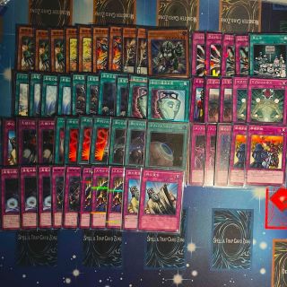 遊戯王 命削り0帝真竜 デッキ | www.tspea.org