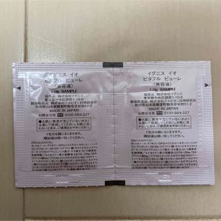 ALBION - アルビオン まとめ売りの通販 by ☺︎|アルビオンならラクマ