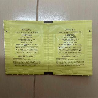 ALBION - アルビオン まとめ売りの通販 by ☺︎|アルビオンならラクマ