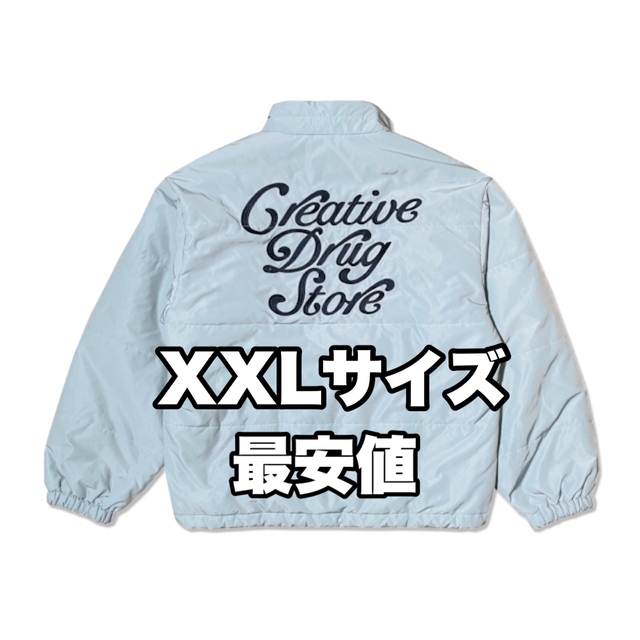 【後払い手数料無料】 Girls ジャケット verdy store drug creative - Cry Don't ナイロンジャケット 【後払い手数料無料】 Girls ジャケット verdy store drug creative - Cry Don't ナイロンジャケット