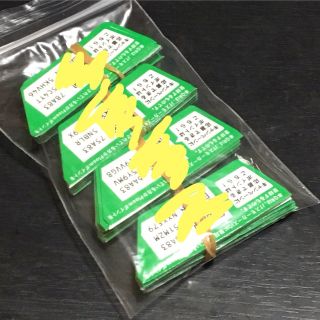 プルームテック(PloomTECH)のプルームテックQRコード未登録分200枚(タバコグッズ)