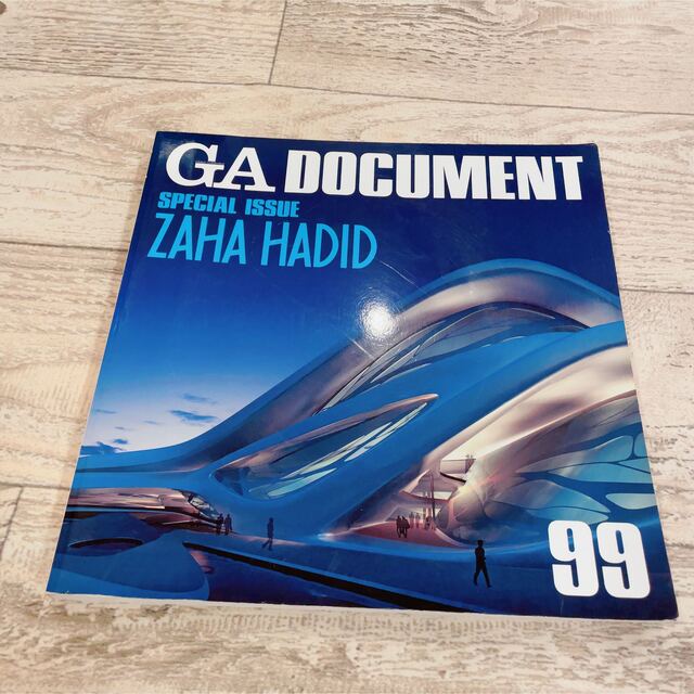 ADA判型ＧＡ　ｄｏｃｕｍｅｎｔ 世界の建築 ９９