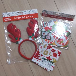 トイザラス(トイザらス)のクリスマス グッズ セット トナカイ カチュー(その他)