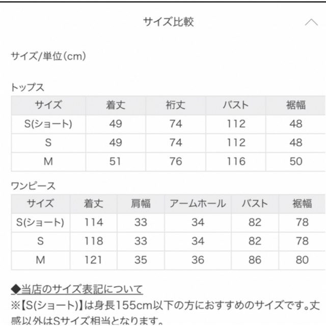 titivate(ティティベイト)のtitivate クロスデザインニットレイヤードワンピース　グレージュ　Mサイズ レディースのワンピース(ロングワンピース/マキシワンピース)の商品写真