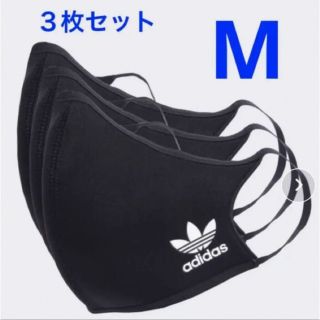 アディダス(adidas)のアディダス　adidas マスク　フェイスカバー 3枚組 アディダスオリジナルス(その他)