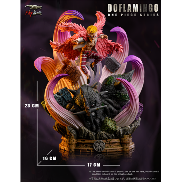 ワンピース ドフラミンゴ フィギュア ワーコレ 塗装済み完成品