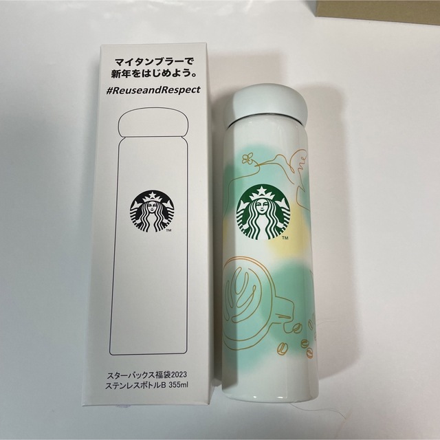 Starbucks Coffee - スターバックス 2023 福袋 4点セット キルティング