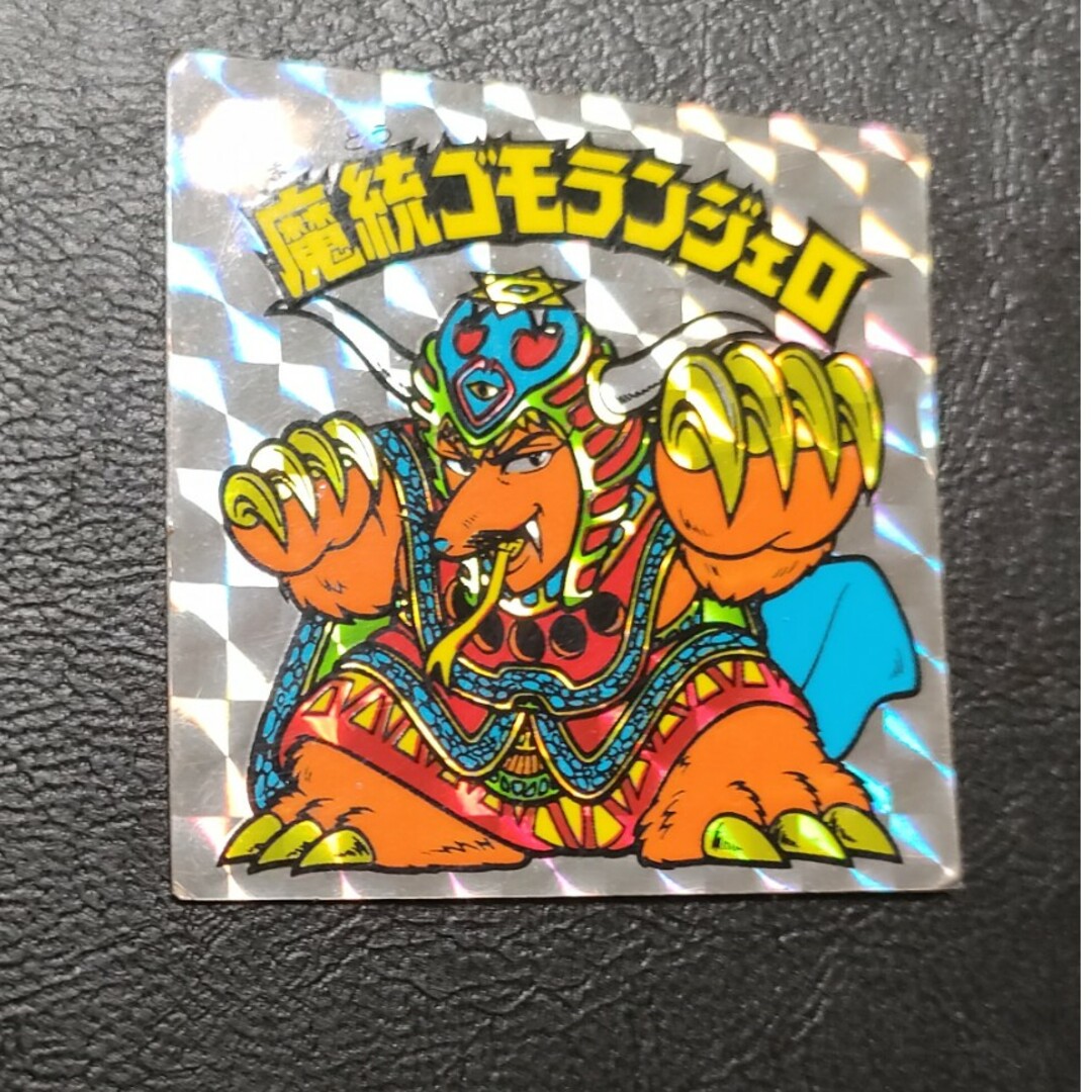 値段が激安 bikkuriman（LOTTE） 魔統ゴモランジェロ ビックリマンシール - その他