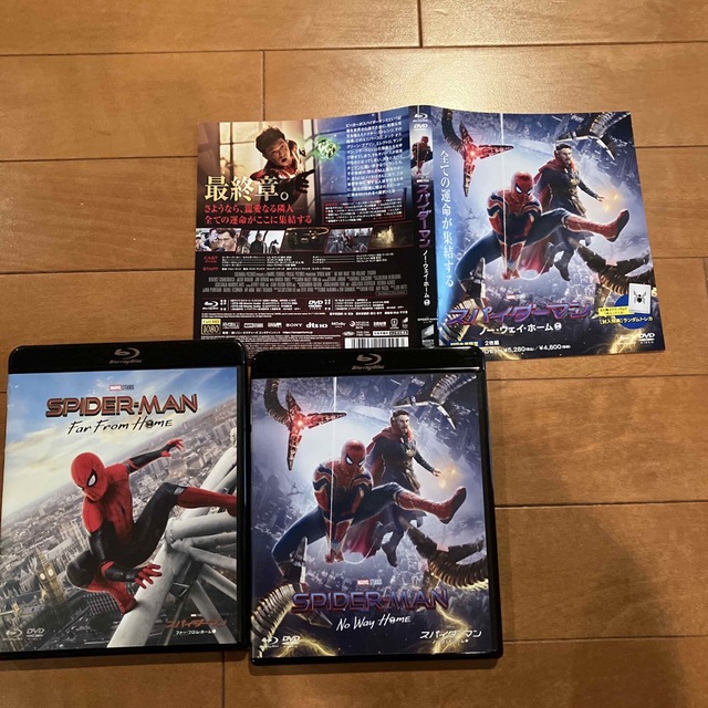 スパイダーマン：ファーフロムホーム/ノーウェイホームDVDBlu-ray2セット