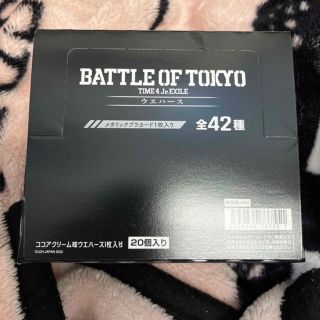 エグザイル トライブ(EXILE TRIBE)の即購入○ BATTLE OF TOKYO ウエハース 未開封 20個 セット(ミュージシャン)