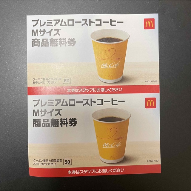 マクドナルド　コーヒーMサイズ　無料券2枚　福袋　2023 チケットの優待券/割引券(フード/ドリンク券)の商品写真
