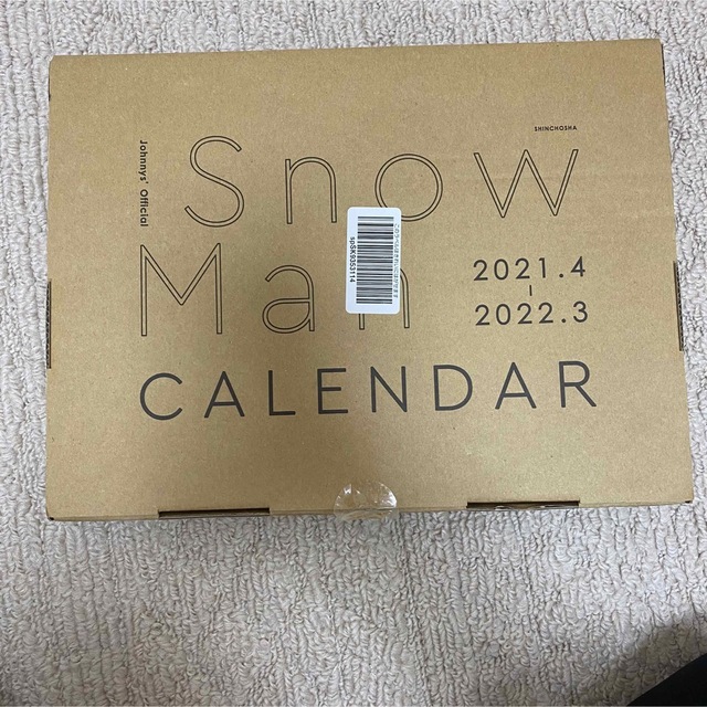 Snow Man カレンダー 2021.4〜2022.3 エンタメ/ホビーのタレントグッズ(アイドルグッズ)の商品写真