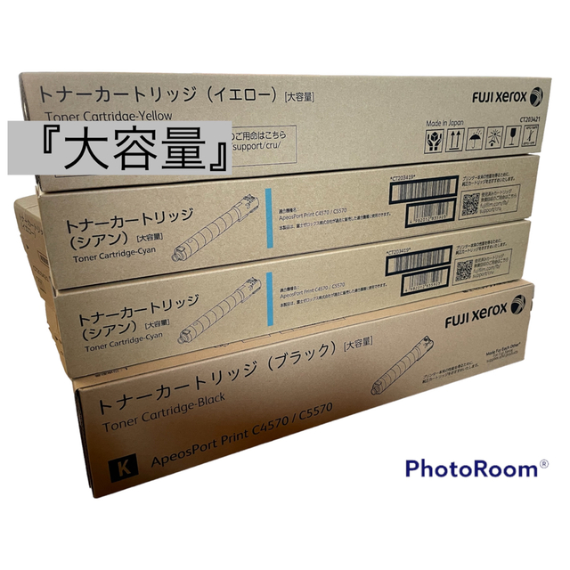 CT351219（イエロー）純正 ドラムカートリッジ FUJIFILM 富士フイルムBI（旧：FUJI XEROX 富士ゼロックス） - 2