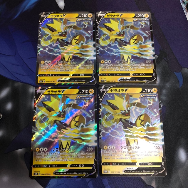 ポケモンカード ゼラオラV 4枚セット | フリマアプリ ラクマ