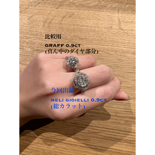 ダイヤモンド　リング　0.9 meli gioielli(リング(指輪))