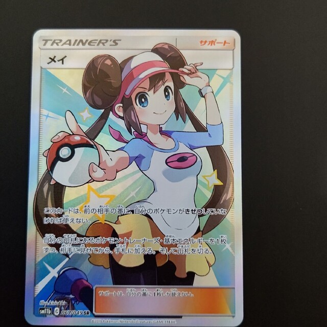 専用出品 ポケモンカード メイ SR-