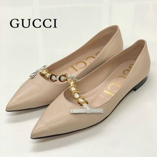 グッチ(Gucci)の5755 グッチ レザー ロゴ フラットパンプス ピンクベージュ(ハイヒール/パンプス)