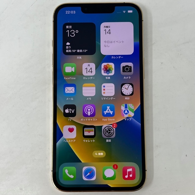 WEB限定】 Apple - SIMフリー iPhone 13 Pro 128GB MLUH3J/A ゴールド