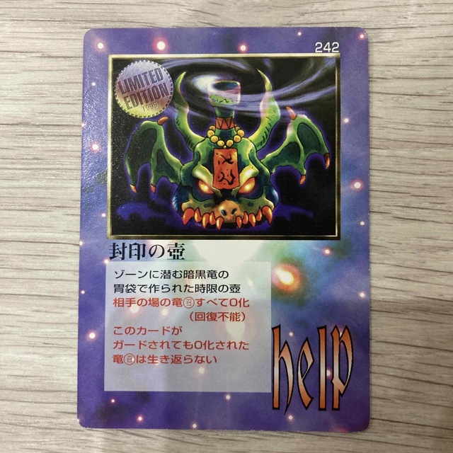 直販専門店 ミラクルオブザゾーン MOZ 封印の壺 限定カード - glitz