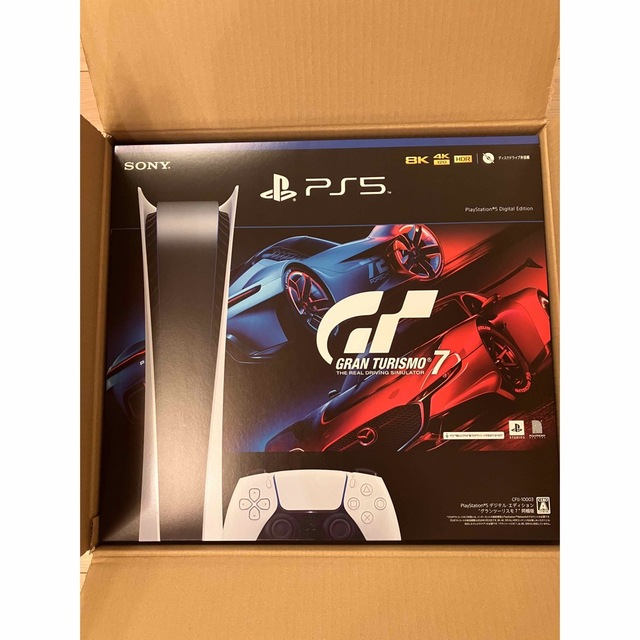 PlayStation 5 デジタルエディション グランツーリスモ７ 同梱版
