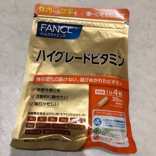 ファンケル(FANCL)のファンケル　ハイグレードビタミン(ビタミン)