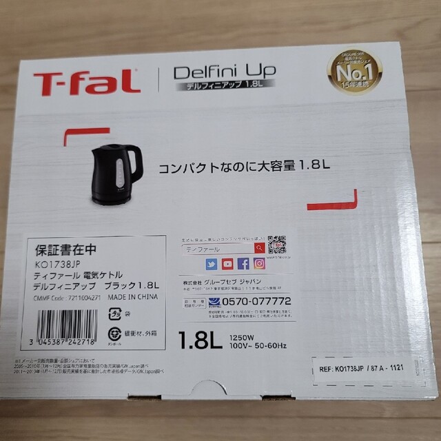 T-fal(ティファール)のDelfiniUp 電気ケトル 1.8L　ティファール　新品未使用 スマホ/家電/カメラの生活家電(電気ケトル)の商品写真