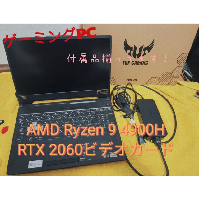 ハイスペックモデル　ASUS TUF Gaming A15 FA506ノートPC