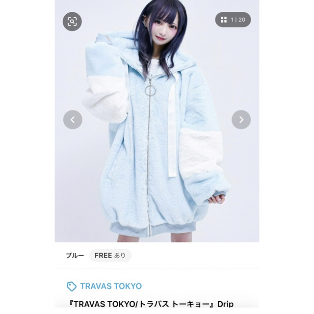 トラバストーキョー アウター 【あすつく】 www.gold-and-wood.com
